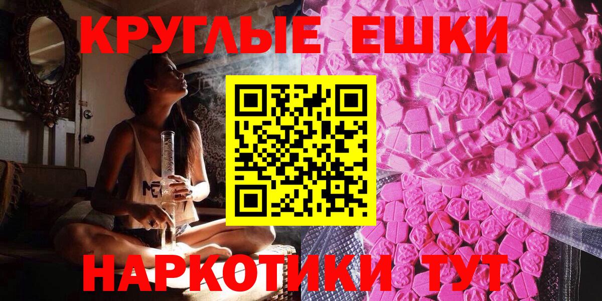 Ecstasy TESLA Усть-Лабинск