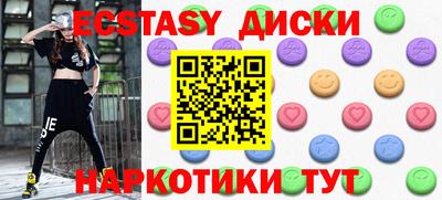 mdma Бузулук