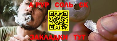 mdma Бузулук