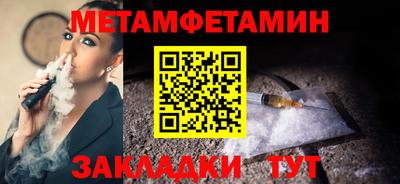 скорость Бугуруслан