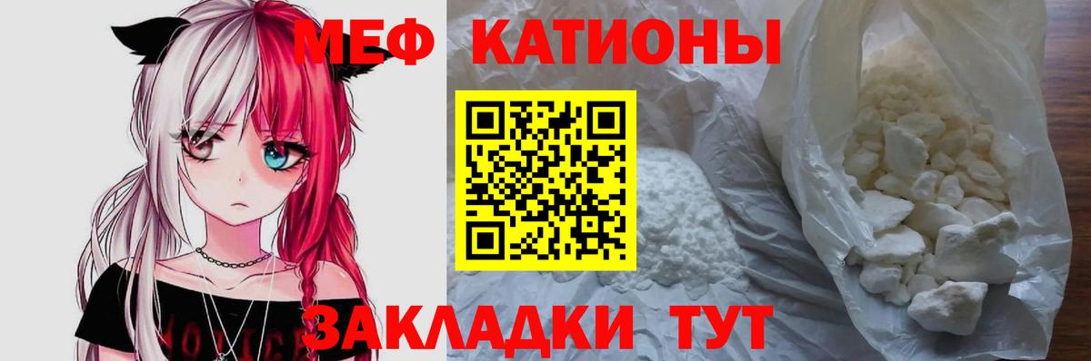 Усть-Лабинск  МЕФ мяу мяу  где купить наркоту  Вход с VPN  Меф 