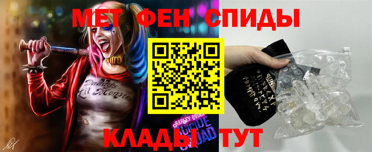 Метамфетамин Декстрометамфетамин 99.9% Усть-Лабинск