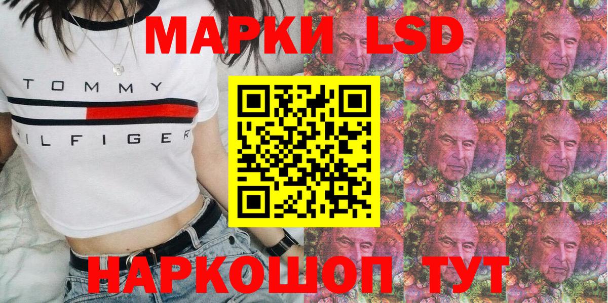 Марки N-bome 1,8мг Усть-Лабинск