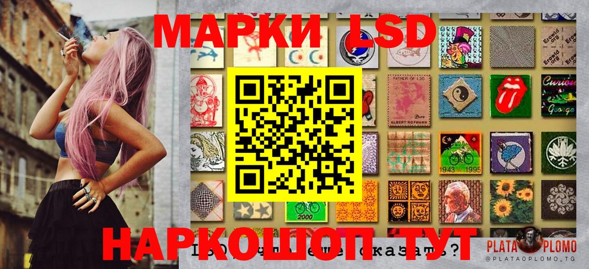 Наркотические марки 1,5мг  Наркотические марки 1,5мг  Усть-Лабинск  Вход с VPN 