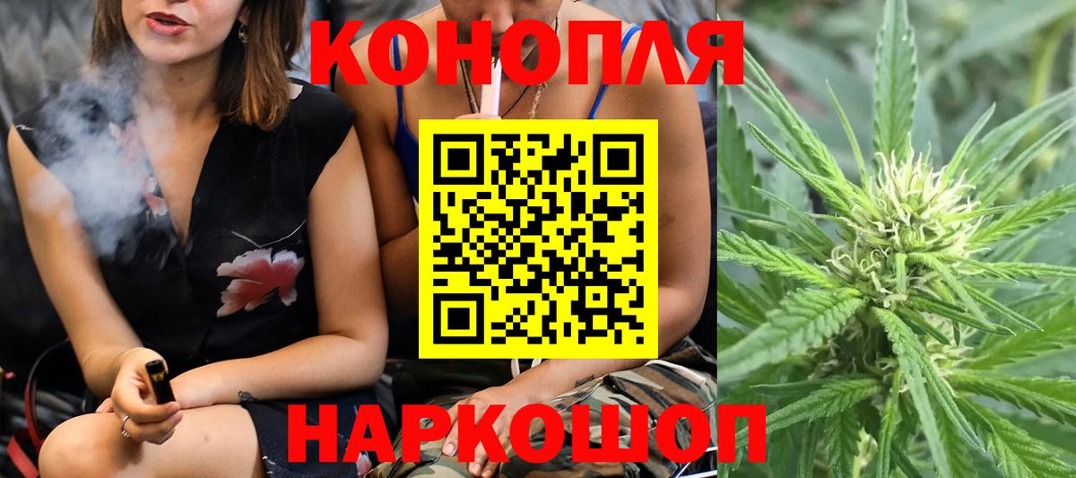 Конопля AK-47  МАРИХУАНА MAZAR  Бошки марихуана THC 21%  Усть-Лабинск  Вход с VPN 
